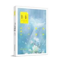 关于爱情的三个猜想9787540484507湖南文艺出版社薇景