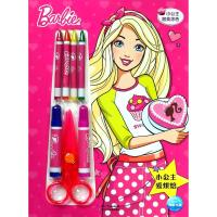 小公主甜美涂色?小公主爱烘焙/芭比.小公主甜美涂色9787556077809长江少年儿童出版社海豚传媒