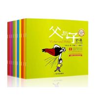 父与子全集(彩色注音版)/百年经典绘本9787548429487哈尔滨出版社埃·奥·卜劳恩