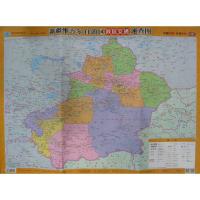 新疆维吾尔自治区政区交通速查图9787547121955星球地图出版社国兰玲