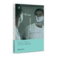电影中的表演9787301288634北京大学出版社詹姆斯·纳雷摩尔