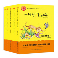 小狗的小房子9787570204342长江文艺出版社孙幼军