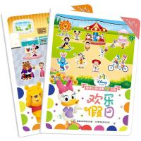 迪士尼宝宝情景认知创意N次贴2101130600391人民邮电出版社童趣出版有限公司