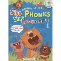 丽声唱学自然拼读(D1级至D2级套装)(点读版)9000560008424外语教学与研究出版社巴茨