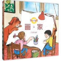 童心读世界 画·家 文具礼盒102363558江苏凤凰文艺出版社有限公司《童心读世界》丛书编辑部