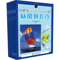 掌上科技馆2200058000029科学普及出版社凯瑟琳·怀曼