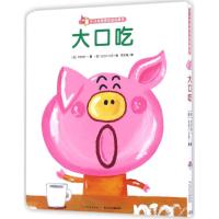 0-3岁亲密互动玩具书9787556053339长江少年儿童出版社(日)木村裕一 著;(日)长谷川义史 绘;周龙梅 译