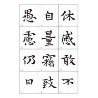钟繇宣示表/中国历代名碑名帖放大本系列9787540143442河南美术出版社有限公司王成举