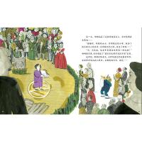 科学家的故事?神奇的小草9787514848069中国少年儿童新闻出版总社（中国少年儿童出版社）徐鲁