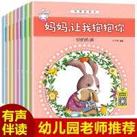 有爱的我们?会变魔术的花裙子9787557538460吉林美术出版社严欢