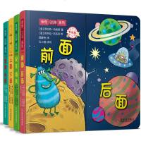 惊奇拉拉看系列:定制版?里面外面9787548436294哈尔滨出版社罗伯特·玛格斯