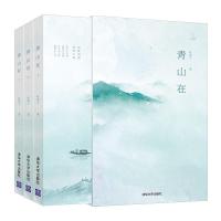 青山在9787302493822清华大学出版社秋李子