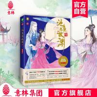 恋恋古风?池鱼思故渊 29787549836857吉林摄影出版社白鹭成双