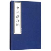 事类提要9787534873409中州古籍出版社有限公司澡玄阁