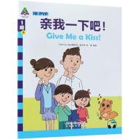 亲我一下吧!9787513813921华语教学出版社鲍思冶