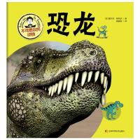 不可思议的动物?恐龙/不可思议的动物9787557836092吉林科学技术出版社黛尔菲恩·格林贝格