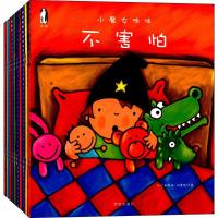 小魔女咪咪102223389西安出版社有限责任公司比利时克莱维斯出版社