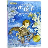 幻想国 世界经典名著?水孩子/幻想国世界经典名著9787550513501大连出版社查尔斯·金斯利/著邵言/译