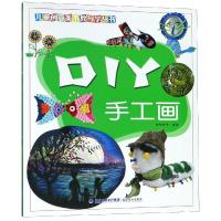 DIY手工画9787539338330福建美术出版社陈朝峰