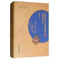 甘肃省文化资源名录(D7卷)9787506864657中国书籍出版社陈青