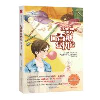 克莱门斯校园小说?口香糖复仇记9787511377784中国华侨出版社安德鲁·克莱门斯