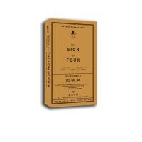 *签名 D3版9787566914965东华大学出版社阿瑟·柯南·道尔爵士