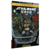 星球大战 传承 69787519248598北京世图约翰·奥斯特兰德