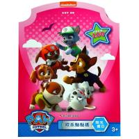 欢乐贴贴纸?阳光假日/小狗汪汪队欢乐贴贴纸9787551422369浙江摄影出版社张俊宇/编著