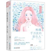 潘多拉2402280000063百花洲文艺出版社宋小闲