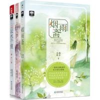 梦里花落2402280000062贵州人民出版社靳山