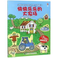 尤斯伯恩英国幼儿经典全景贴纸书?快快乐乐的大农场9787544855976接力出版社有限公司英国尤斯伯恩出版公司