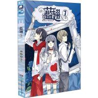 蓝翅 79787556239092湖南少年儿童出版社徐璐