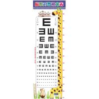视力表•视力表102908477湖北少年儿童出版社王一