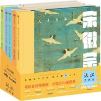 墨中国文化艺术启蒙·认识名画家?墨中国文化艺术启蒙 认识名画家(5册)9787508693477中信出版社时光