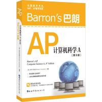 Barron’s巴朗AP计算机科学A(D8版)9787519248482北京世图特科尔斯基