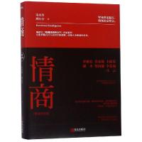 精装(全1册)9787555270775青岛出版社顾长安