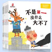 小猪呼噜逆商培养图画书(5册)9787531094043河北美术出版社有限责任公司袋鼠妈妈童书