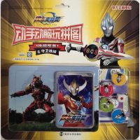 欧布奥特曼动手动脑玩拼图?守卫/决战怪兽.动手动脑玩拼图69787305210662南京大学出版社