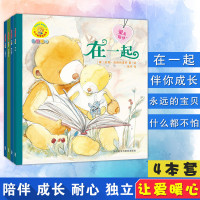 章鱼先生卖雨伞9787544857802接力出版社韩煦