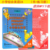 小学综合英语(2A)学生用书9787544645935上海外语教育出版社麦斯德