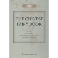 中国民间故事9787508539287五洲传播出版社卫礼贤