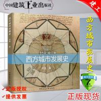 水库异重流9787550906334黄河水利出版社李书霞