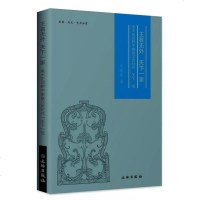 王者无外天下一家 美术史视野中秦皇汉武时代