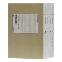 广雅疏证(4册)9787532586981上海古籍出版社[清]王念孙撰张靖伟等校点