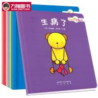 柠檬熊和蜜桃猪9787541764523陕西未来出版社有限责任公司朱迪斯·科彭斯