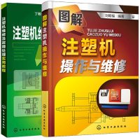 机械工程材料9787502472115冶金工业出版社吴清 编