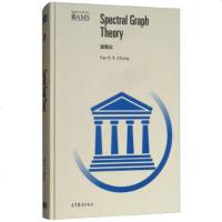 谱图论9787040502305高等教育出版社金芳蓉