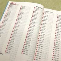 智古老 每天100道口算题卡 AB互动测试 3年级.下9787548438212哈尔滨出版社顾作峰