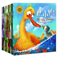 让你收获智慧与力量的世界经典童话绘本1150315天地出版社维杰·辛格