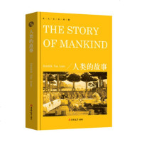 人类的故事(英文全本典藏)9787569242553吉林大学出版社Will